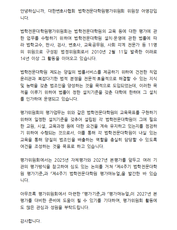 인사말