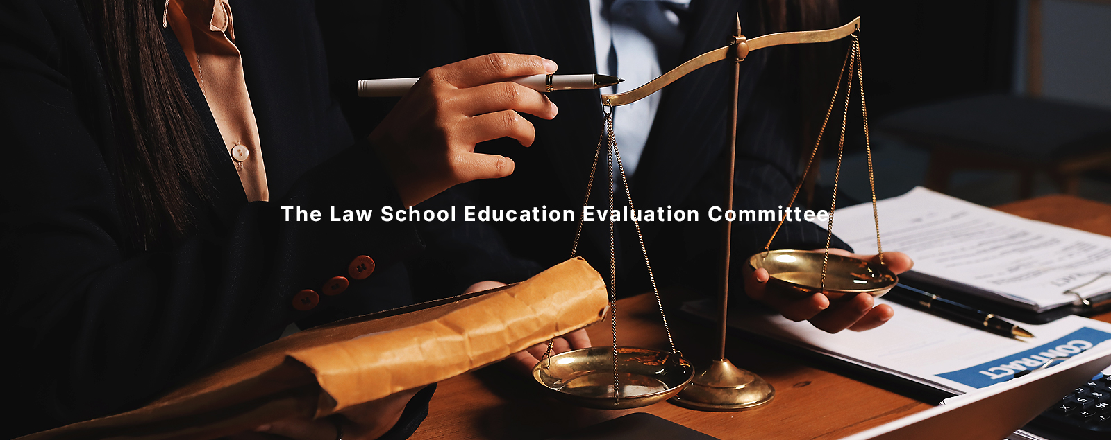 법학교육에 대한 공정한 평가 PC 배너 이미지
