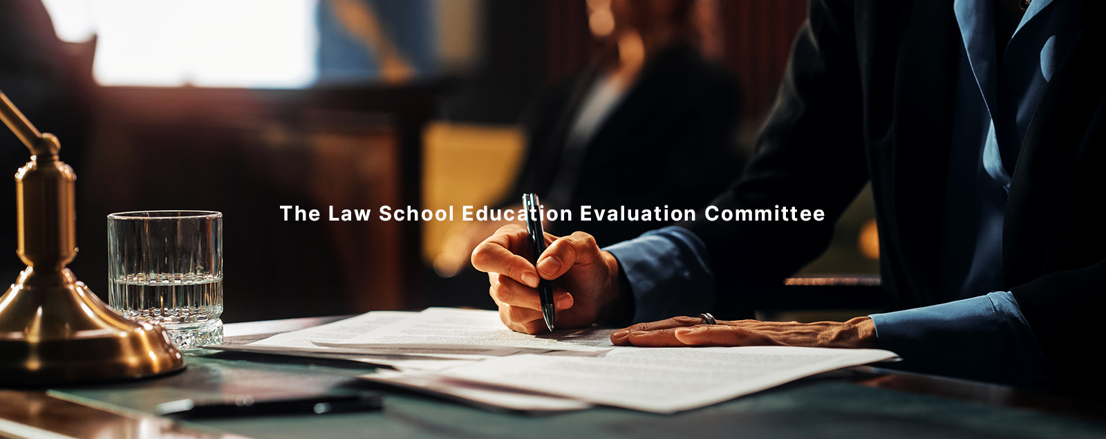 법학교육에 대한 공정한 평가 PC 배너 이미지